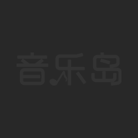 音乐封面